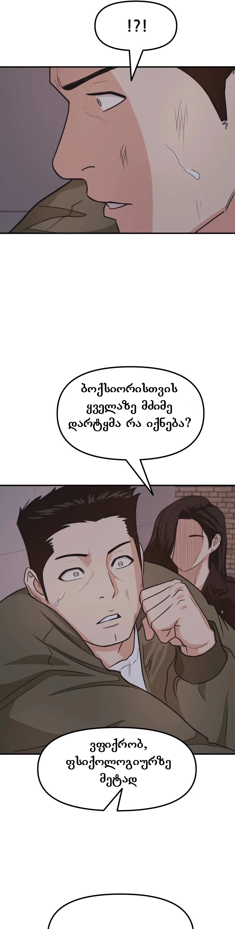 Page (29)